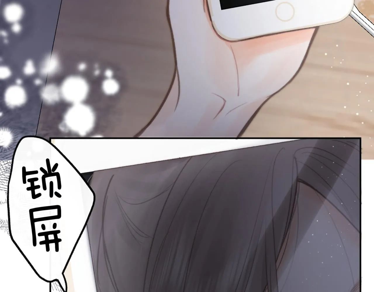 第12话 她的另一面 第74页