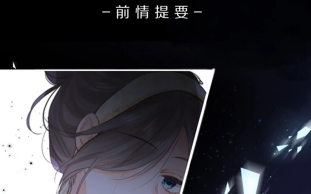 第10话 你想怎么跟我相亲相爱？ 第1页