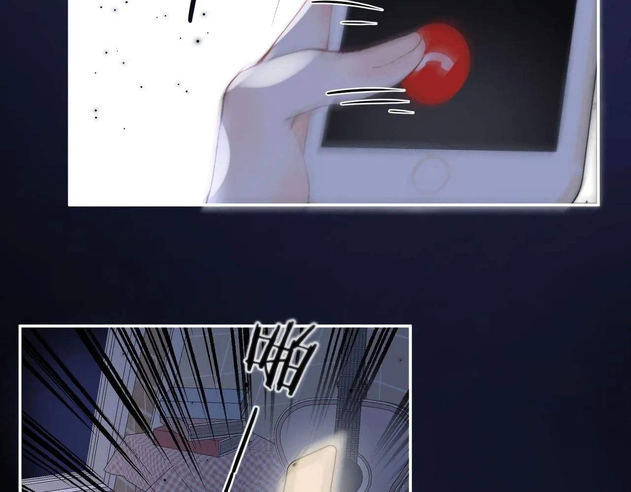 第10话 你想怎么跟我相亲相爱？ 第5页