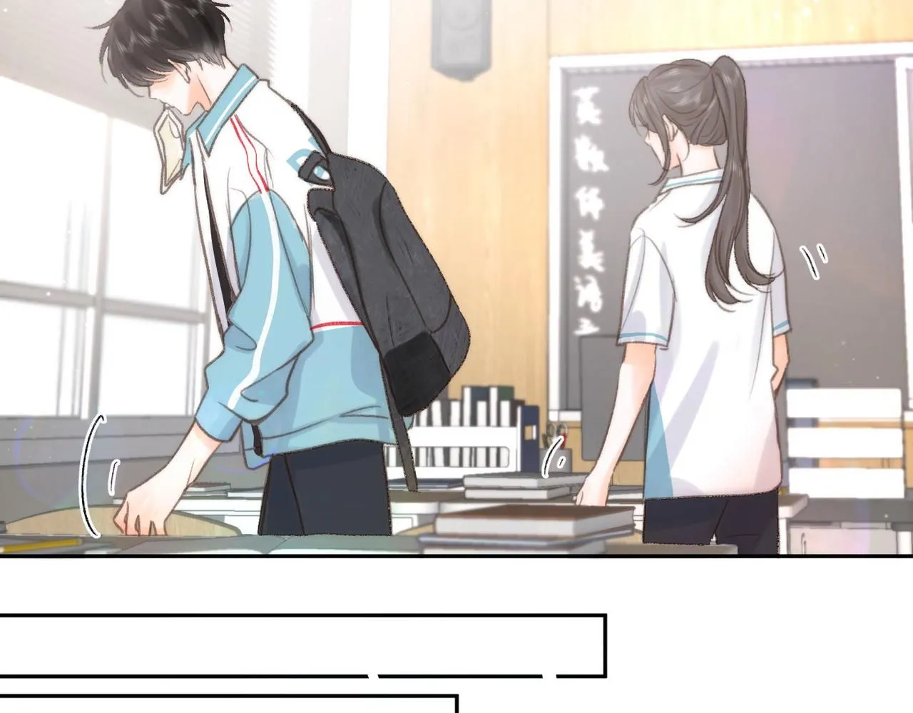 第10话 你想怎么跟我相亲相爱？ 第34页