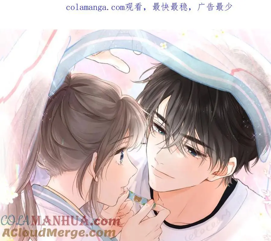 第21话 你怎么不怕我 第1页
