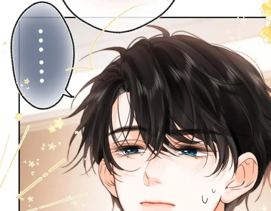 第21话 你怎么不怕我 第27页