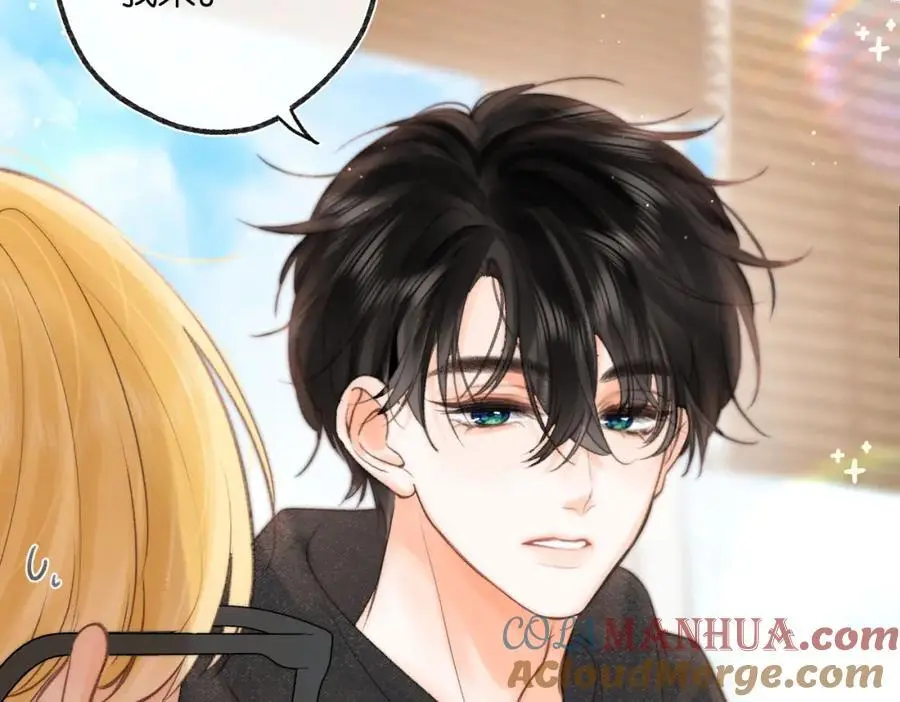 第21话 你怎么不怕我 第31页