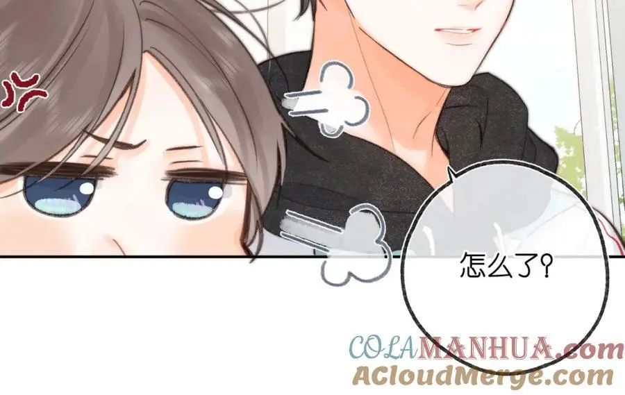 第21话 你怎么不怕我 第46页