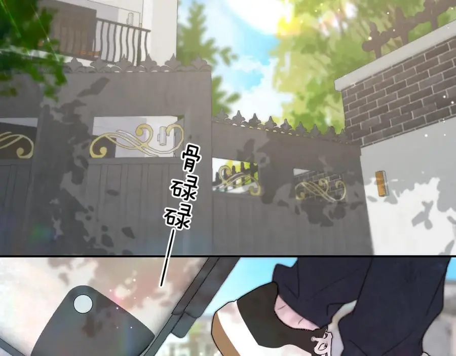 第21话 你怎么不怕我 第60页