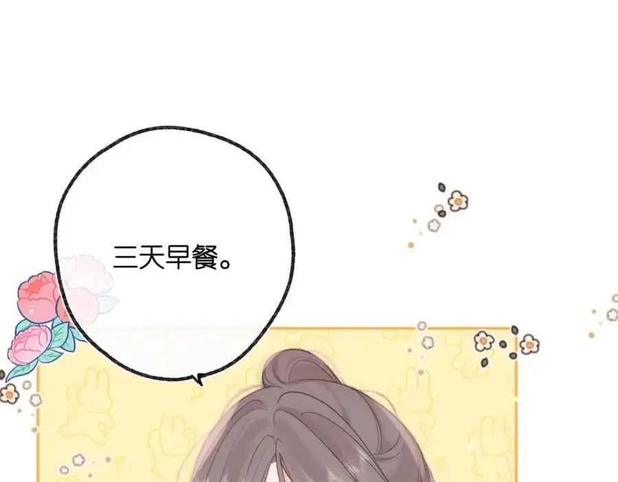第19话 小林教你学物理～ 第6页