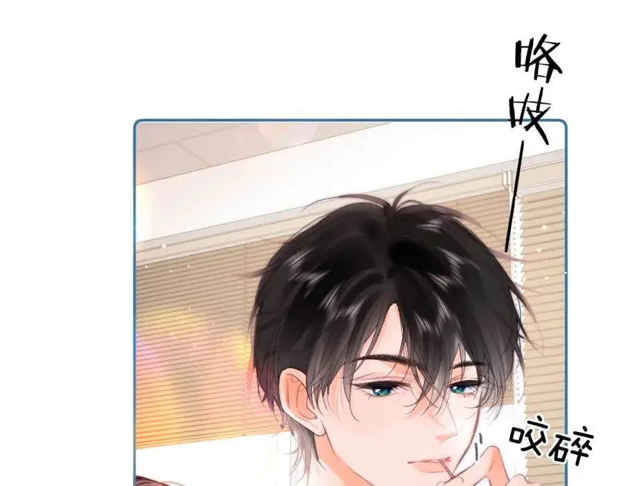 第19话 小林教你学物理～ 第8页