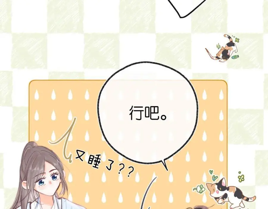 第19话 小林教你学物理～ 第11页