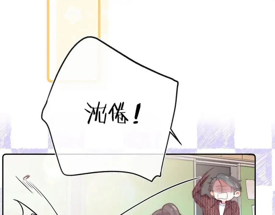 第19话 小林教你学物理～ 第14页
