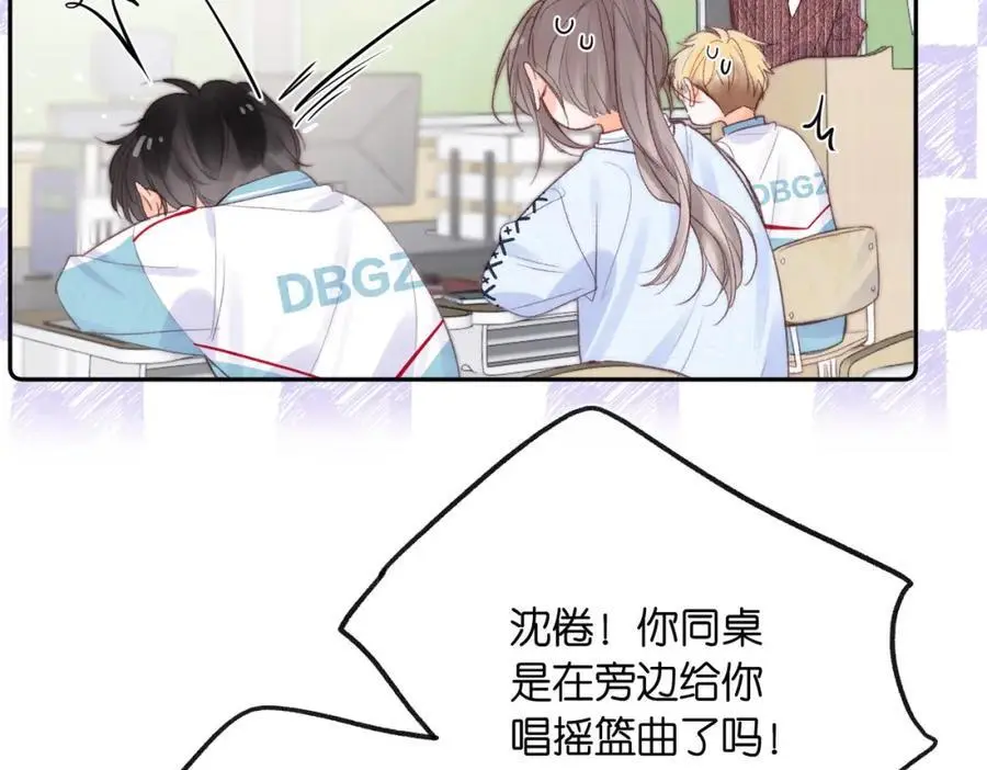 第19话 小林教你学物理～ 第15页