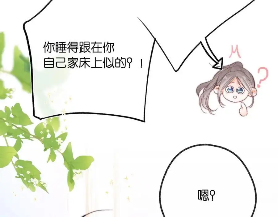第19话 小林教你学物理～ 第16页