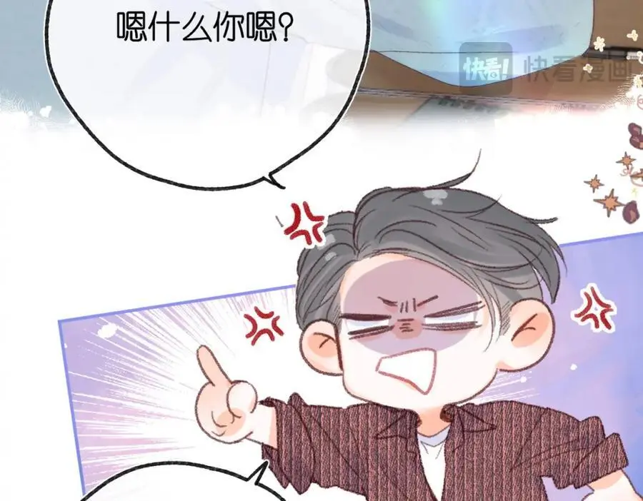 第19话 小林教你学物理～ 第19页