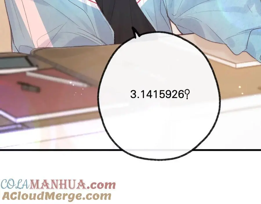 第19话 小林教你学物理～ 第25页