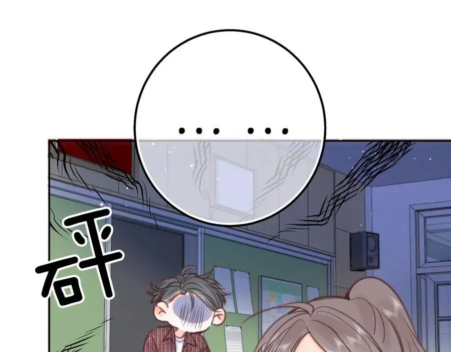 第19话 小林教你学物理～ 第26页