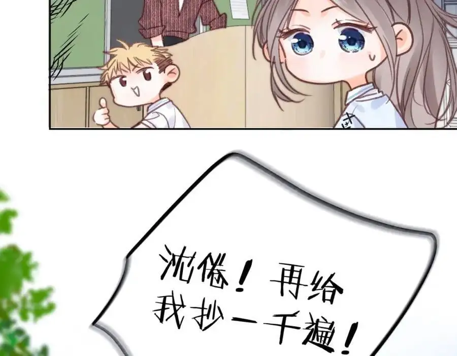第19话 小林教你学物理～ 第27页