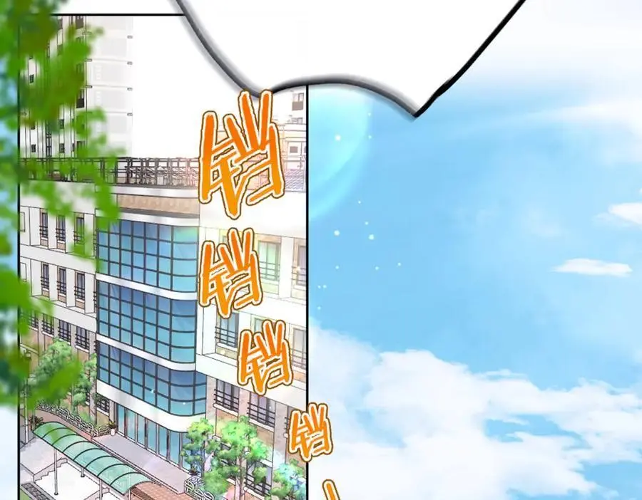 第19话 小林教你学物理～ 第28页