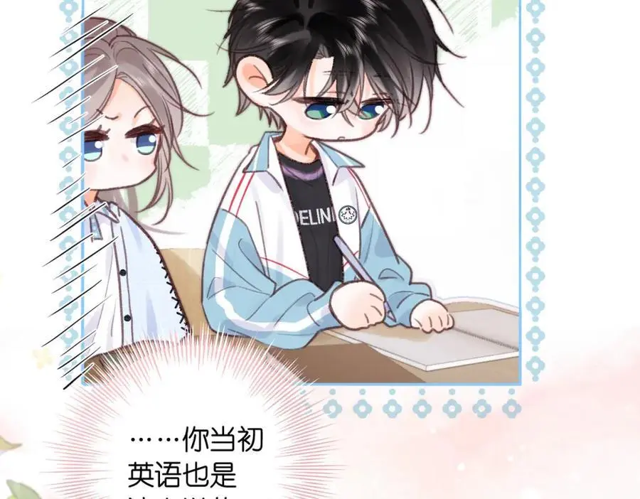 第19话 小林教你学物理～ 第32页