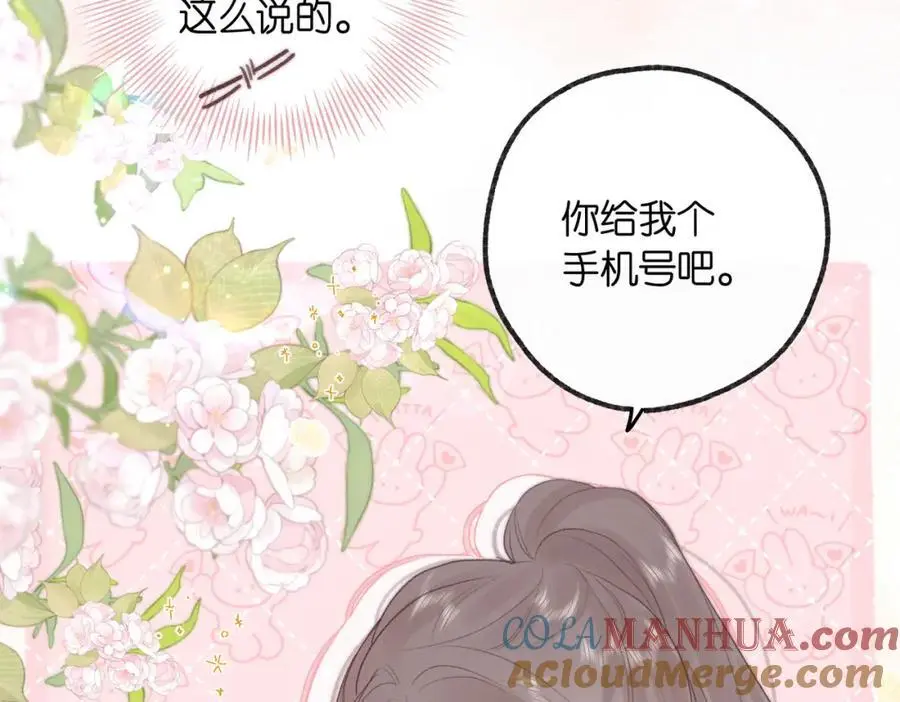 第19话 小林教你学物理～ 第33页