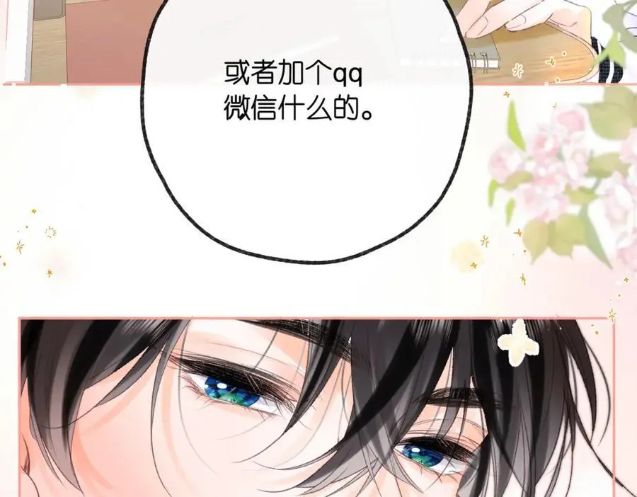 第19话 小林教你学物理～ 第35页