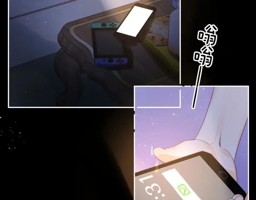 第19话 小林教你学物理～ 第44页