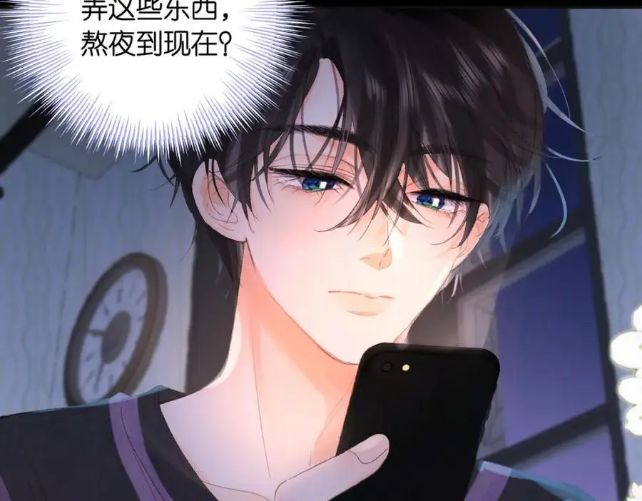第19话 小林教你学物理～ 第58页