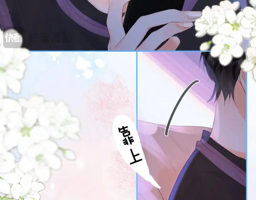 第19话 小林教你学物理～ 第59页