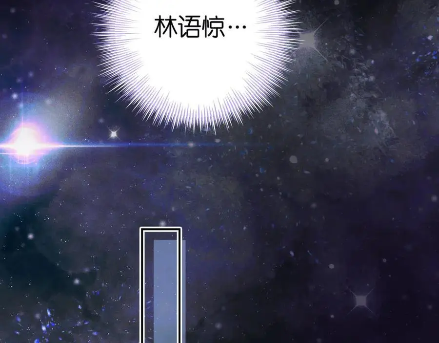 第19话 小林教你学物理～ 第72页