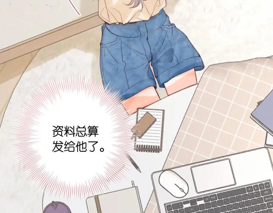 第19话 小林教你学物理～ 第76页