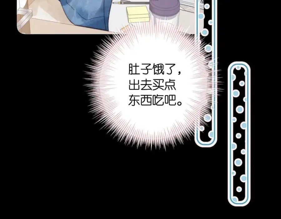 第19话 小林教你学物理～ 第80页
