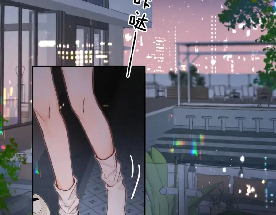 第19话 小林教你学物理～ 第83页