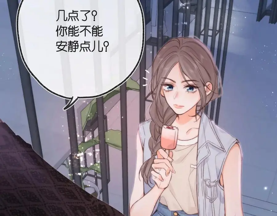 第19话 小林教你学物理～ 第87页