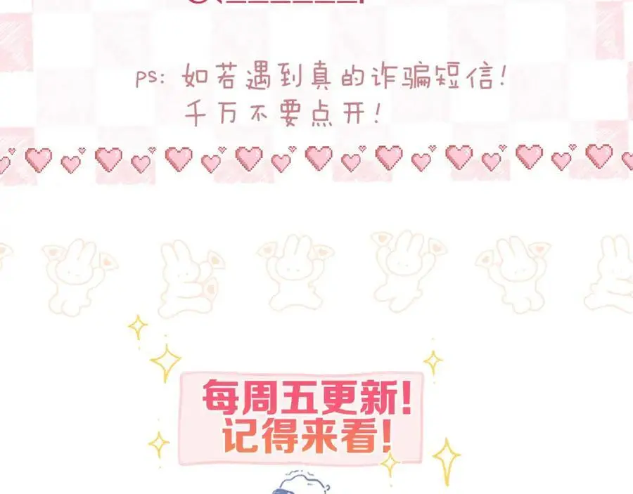第19话 小林教你学物理～ 第95页