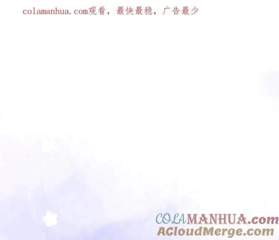 第17话 第一个巴掌 第1页