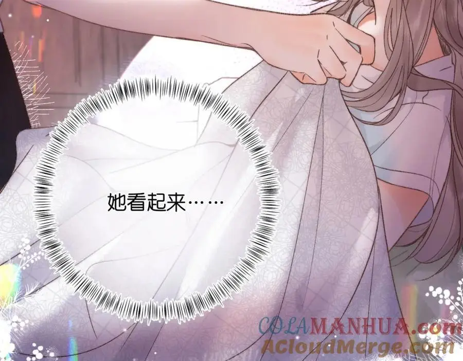 第17话 第一个巴掌 第5页