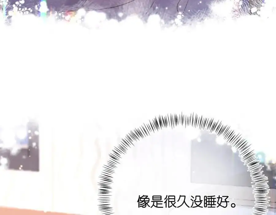 第17话 第一个巴掌 第6页