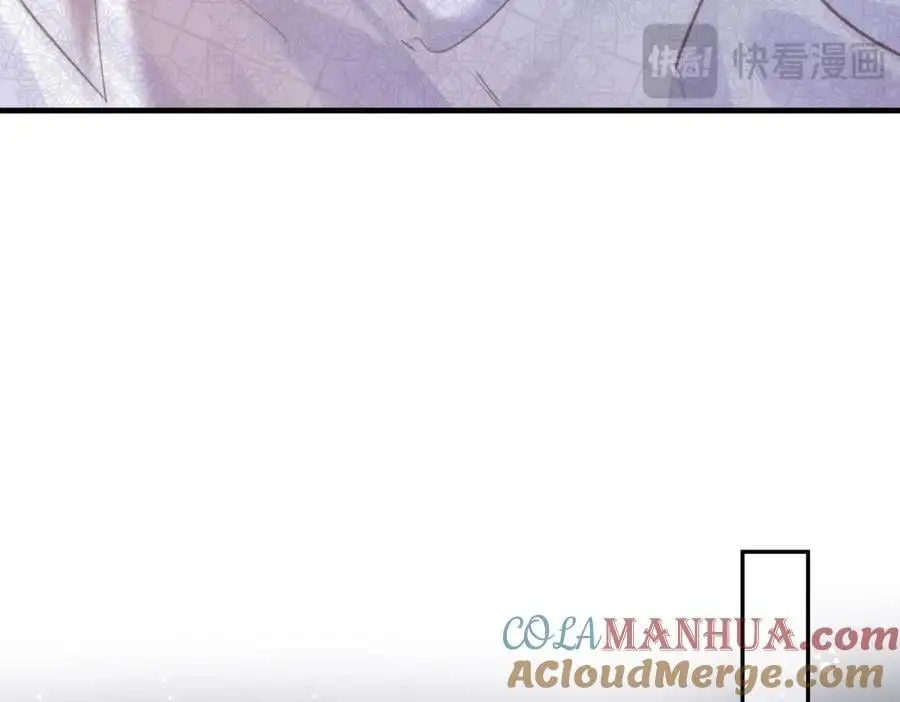 第17话 第一个巴掌 第9页