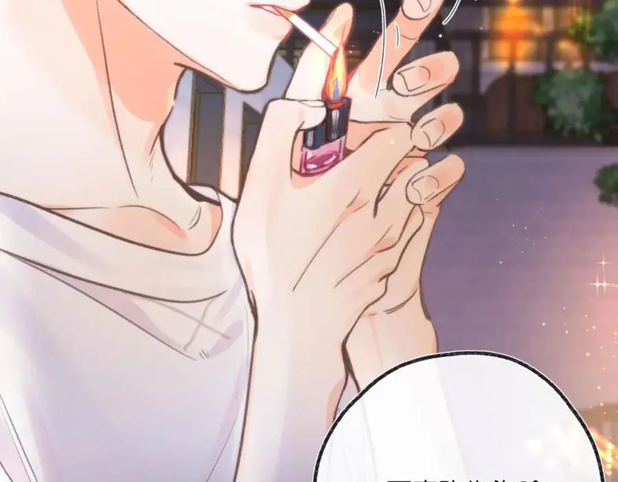 第17话 第一个巴掌 第16页