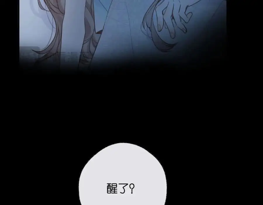 第17话 第一个巴掌 第32页