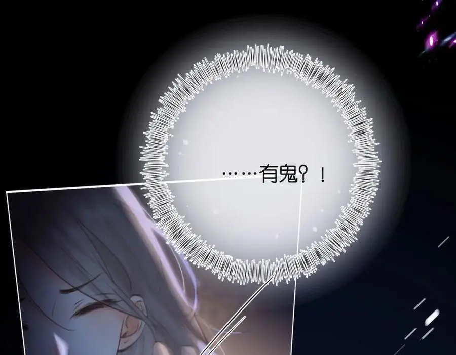 第17话 第一个巴掌 第34页