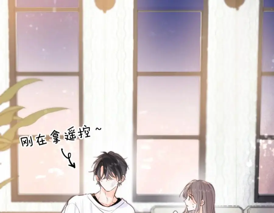第17话 第一个巴掌 第39页