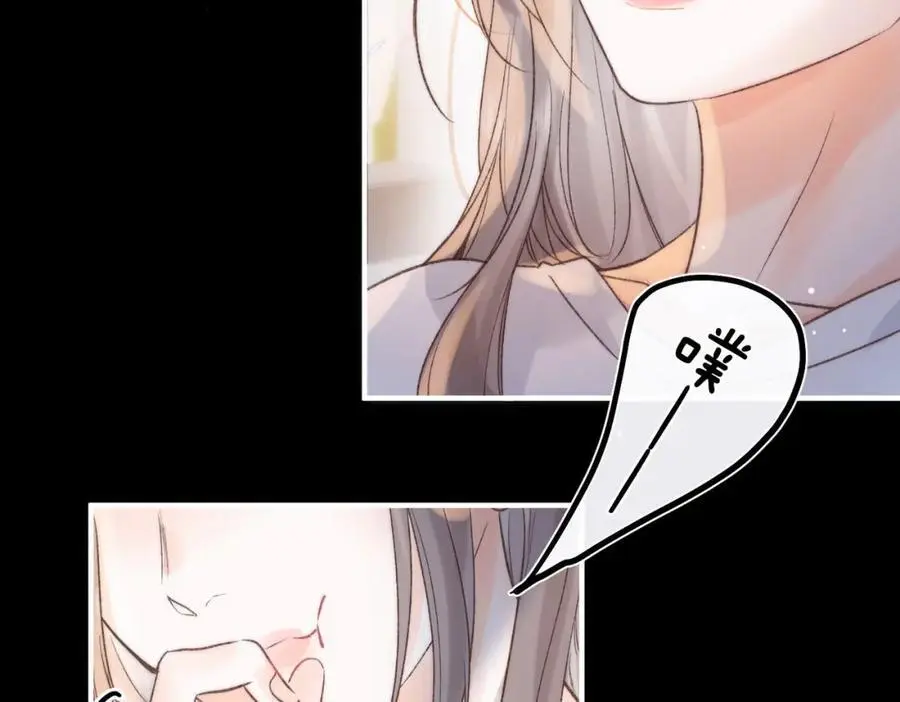 第17话 第一个巴掌 第51页