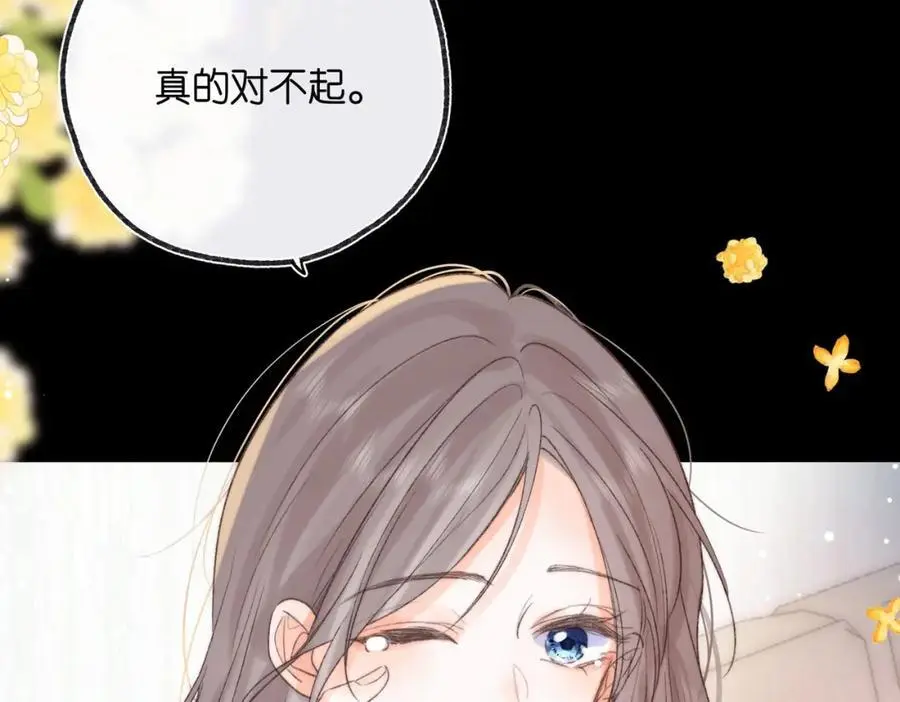 第17话 第一个巴掌 第55页
