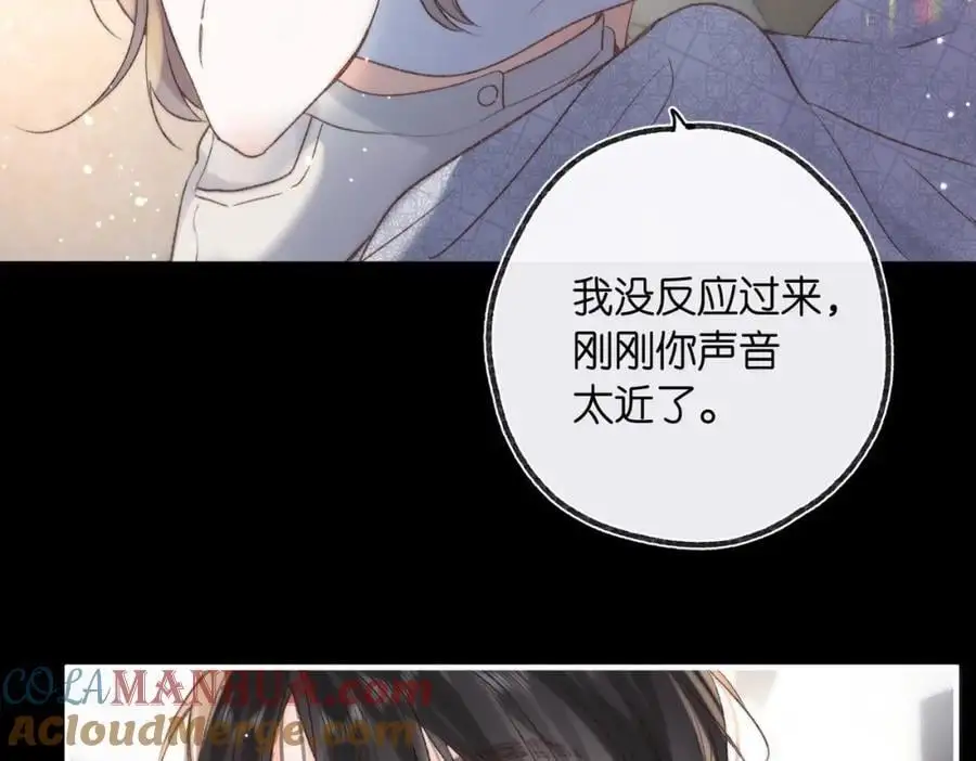 第17话 第一个巴掌 第57页