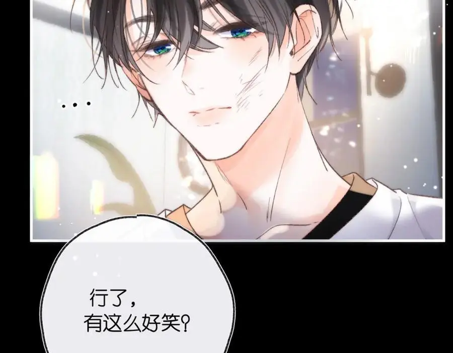 第17话 第一个巴掌 第58页