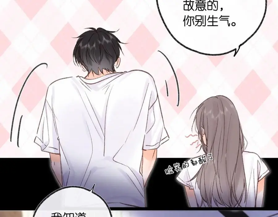第17话 第一个巴掌 第63页