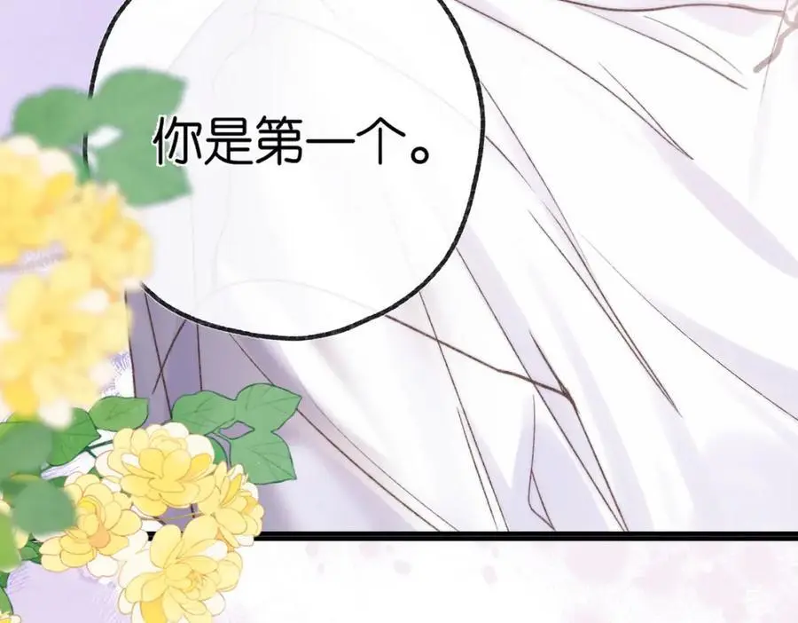 第17话 第一个巴掌 第68页