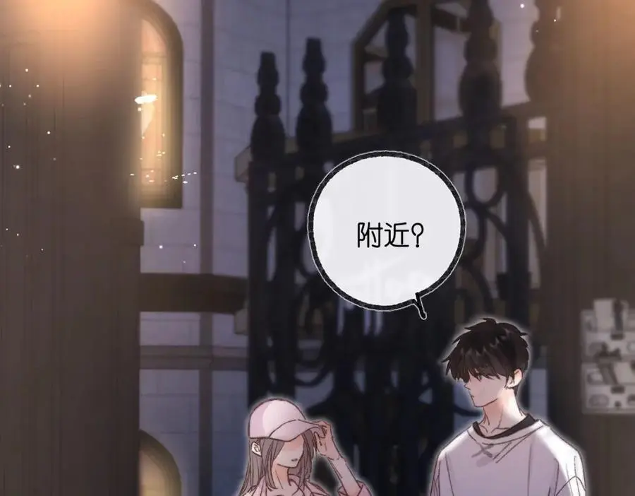 第17话 第一个巴掌 第76页