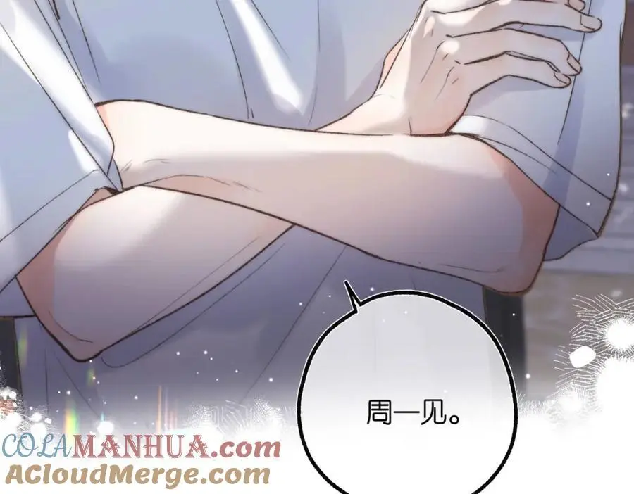 第17话 第一个巴掌 第85页