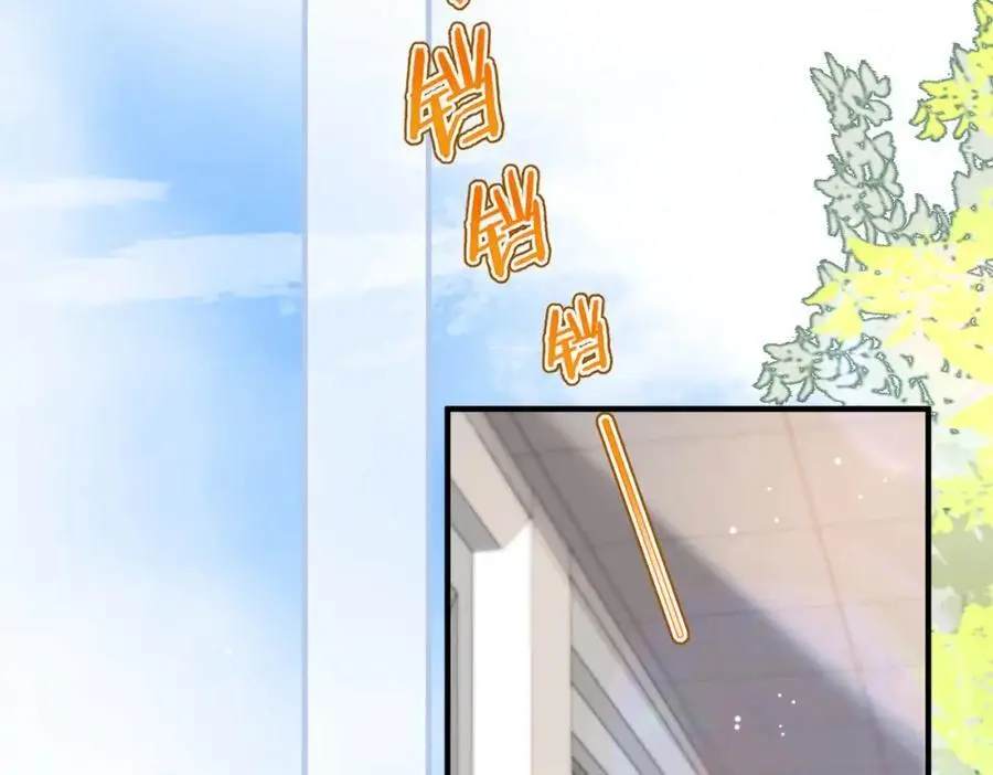 第17话 第一个巴掌 第87页