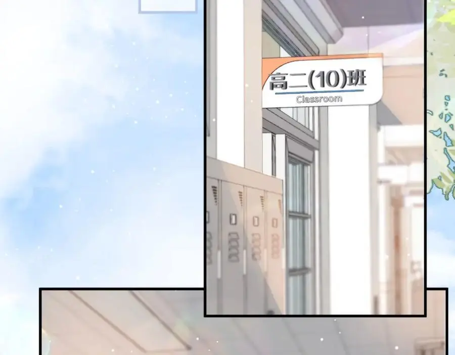 第17话 第一个巴掌 第88页